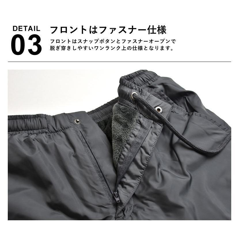 ARONA 防風 防寒 裏ボアワイドパンツ ナイロンパンツ フリース