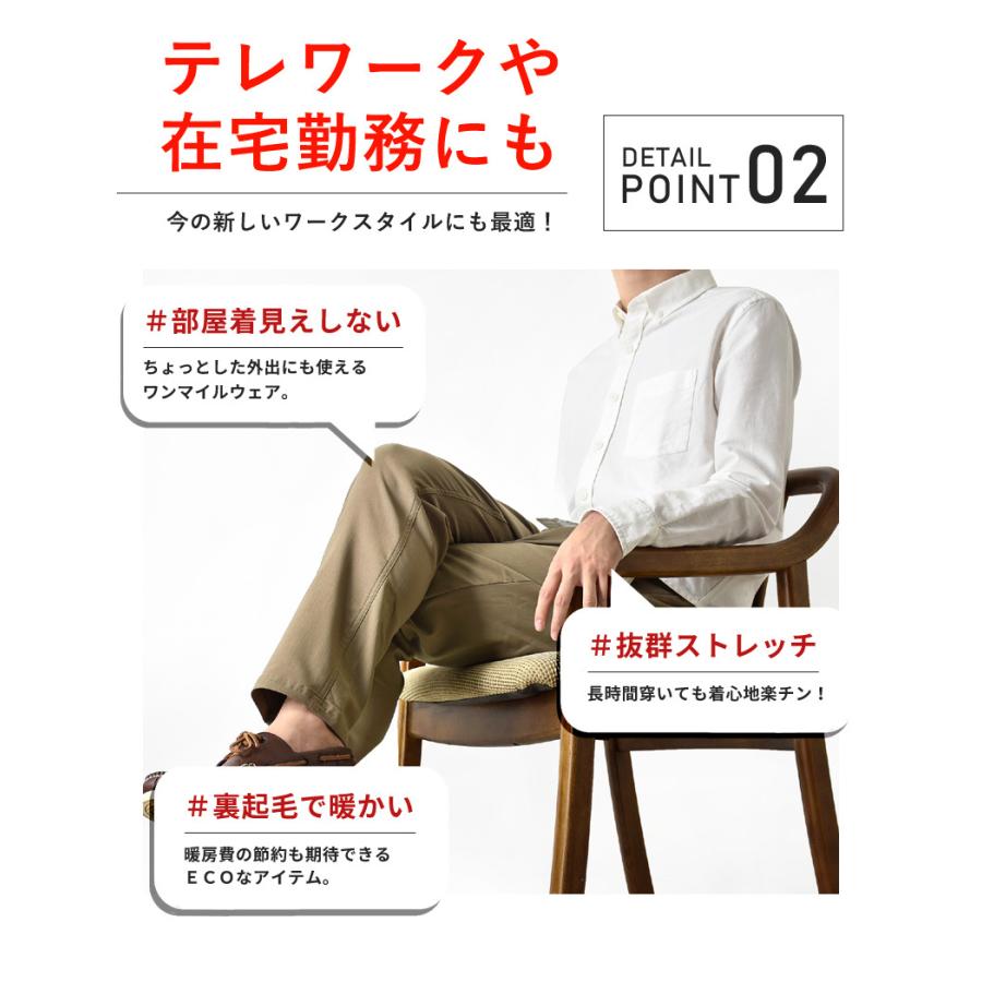 スーパーストレッチパンツ チノパン メンズ パンツ イージーパンツ ゴルフ ゴルフウェア ゴルフパンツ 送料無料 通販YC｜aronacasual｜18