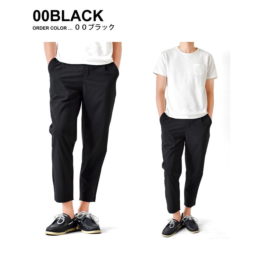 ARONA クロップドパンツ 接触冷感 速乾 撥水 ストレッチパンツ