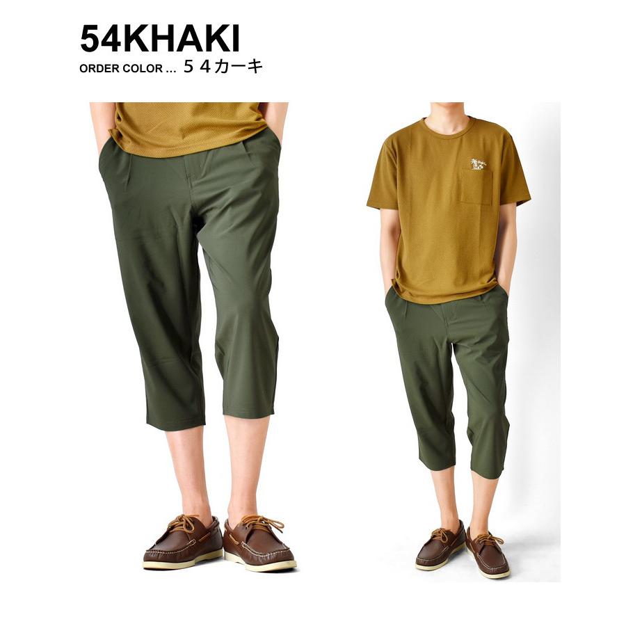 ARONA クロップドパンツ 接触冷感 速乾 撥水 6分丈 ストレッチ