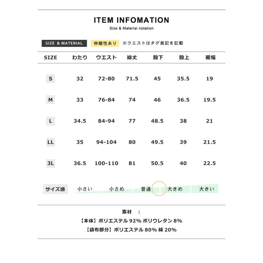 クロップドパンツ 接触冷感 速乾 撥水 6分丈 ストレッチ ハーフパンツ チノパン メンズ パンツ ゴルフパンツ ワイドパンツ 送料無料 通販Y｜aronacasual｜24