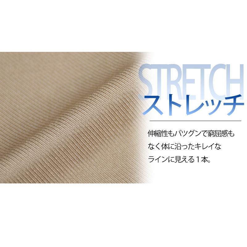 接触冷感 パンツ DRY ストレッチ チノパン イージーパンツ メンズ 吸汗速乾 送料無料 通販YC｜aronacasual｜11