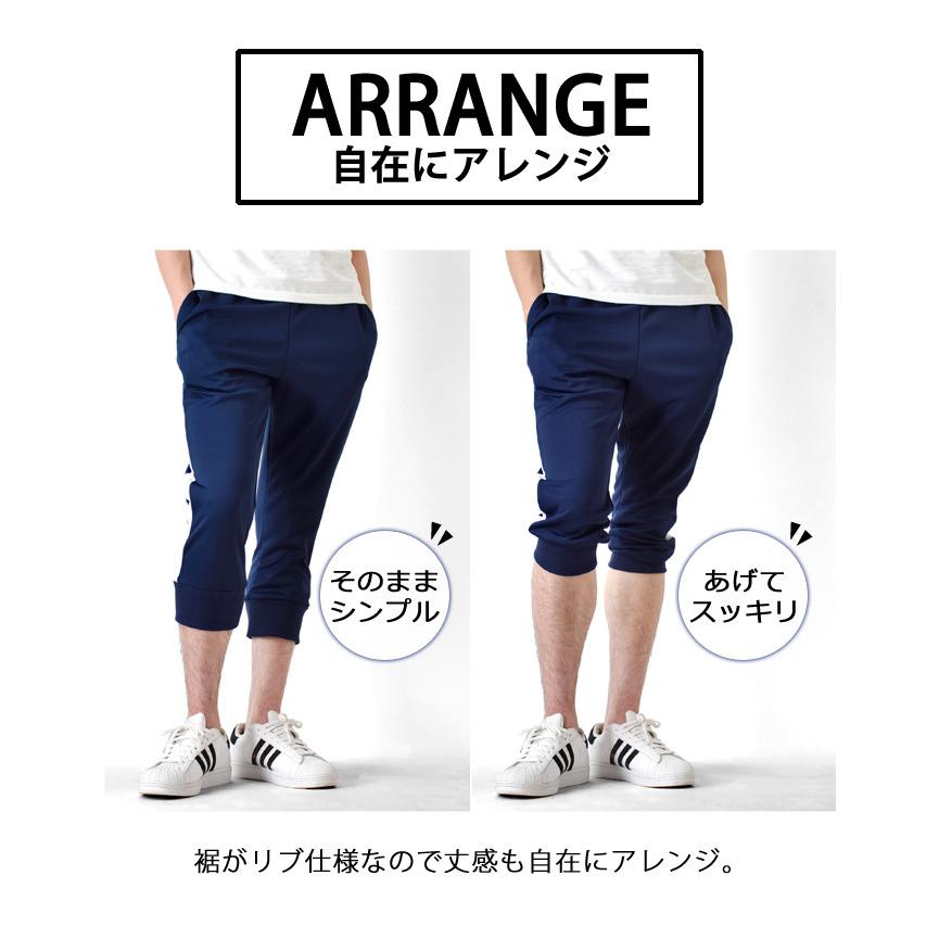 ジャージ ハーフパンツ 下 ストレッチ 7分丈 メンズ パンツ ショートパンツ クロップドパンツ ルームウェア 部屋着 送料無料 通販YC｜aronacasual｜15