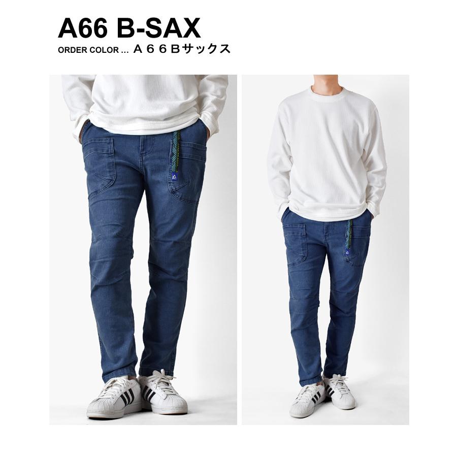 GERRY（ジェリー） デニムパンツ メンズ ストレッチ キャンプ 紫外線