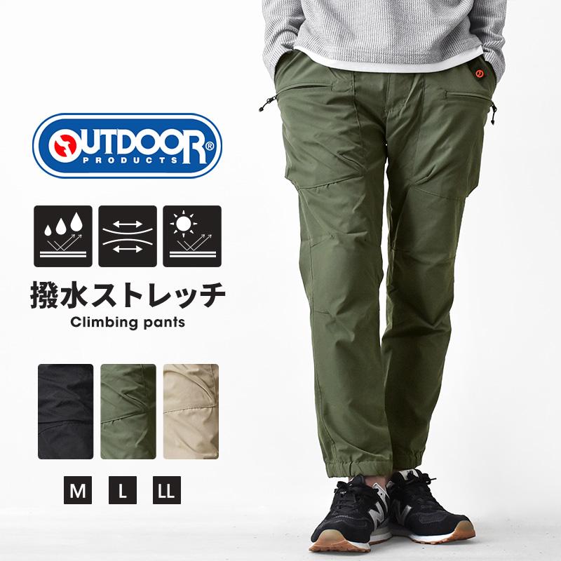 OUTDOOR PRODUCTS（アウトドアプロダクツ） OUTDOOR アウトドア