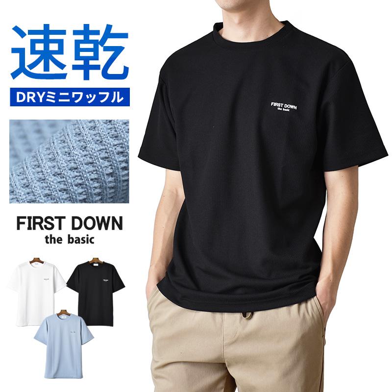 FIRST DOWN EXPLORATION GEAR FIRSTDOWN thebasic ファーストダウン T