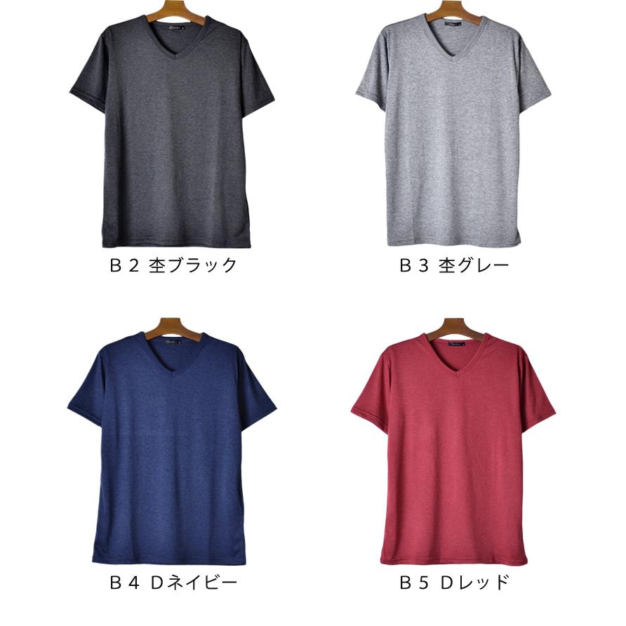 Tシャツ メンズ DRYストレッチ 無地 半袖 クルーネック Vネック 吸水 吸汗 速乾 杢 送料無料 通販M《M1.5》｜aronacasual｜34