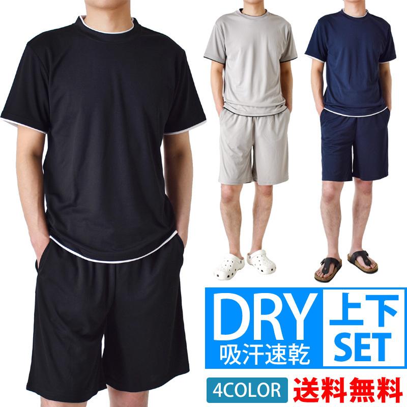 ルームウェア 上下セット DRYストレッチ 配色Ｔシャツ ハーフパンツ パジャマ 部屋着 ラウンジウェア 吸汗速乾 メンズ 送料無料 通販YC｜aronacasual｜06