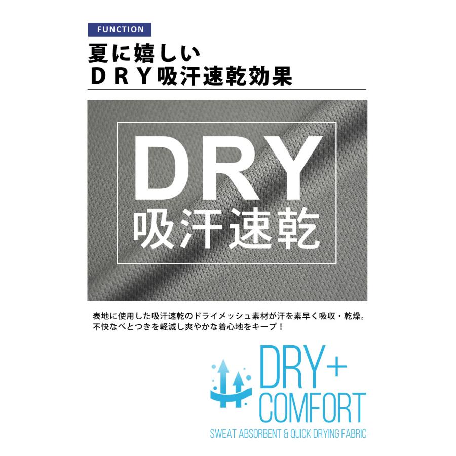 ルームウェア 上下セット DRYストレッチ 配色Ｔシャツ ハーフパンツ パジャマ 部屋着 ラウンジウェア 吸汗速乾 メンズ 送料無料 通販YC｜aronacasual｜09