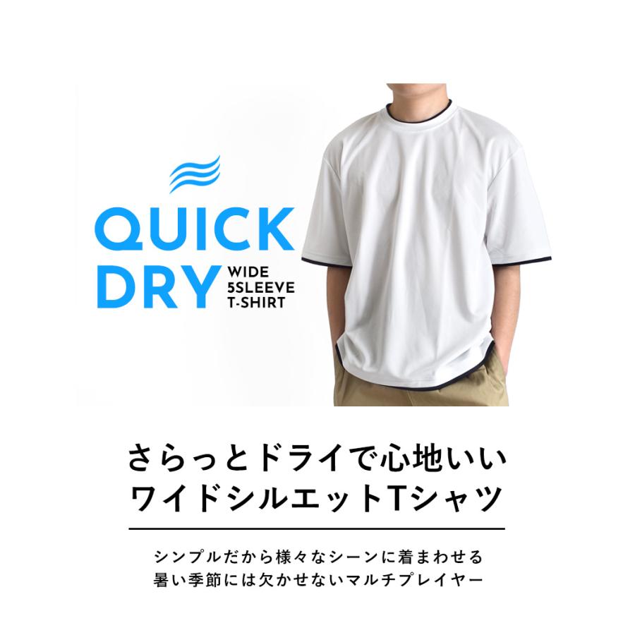 ARONA Tシャツ メンズ 5分袖 ドライストレッチ 重ね着風 ワイド 