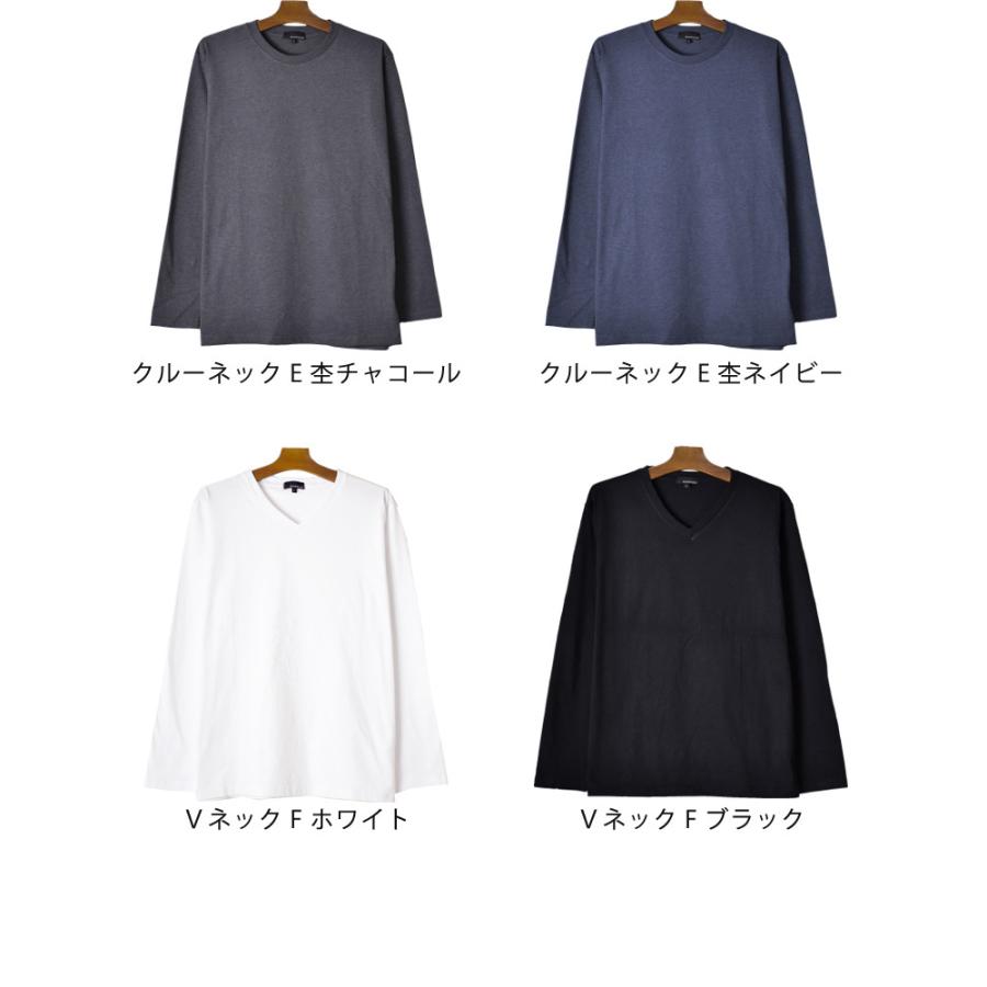 ストレッチTシャツ 無地 長袖Tシャツ ロングTシャツ クルー Vネック メンズ 送料無料 通販M《M1.5》｜aronacasual｜32