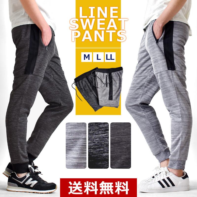 ジョガーパンツ メンズ スウェットパンツ ストレッチ パンツ ダンスパンツ スエットパンツ 部屋着 ルームウェア 送料無料 通販yc アローナ 通販 Paypayモール
