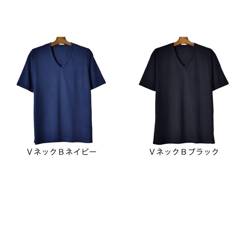 Tシャツ 2枚組 DRYストレッチ 吸水速乾 肌着 クルーネック Vネック インナー 下着 送料無料 通販YC｜aronacasual｜21