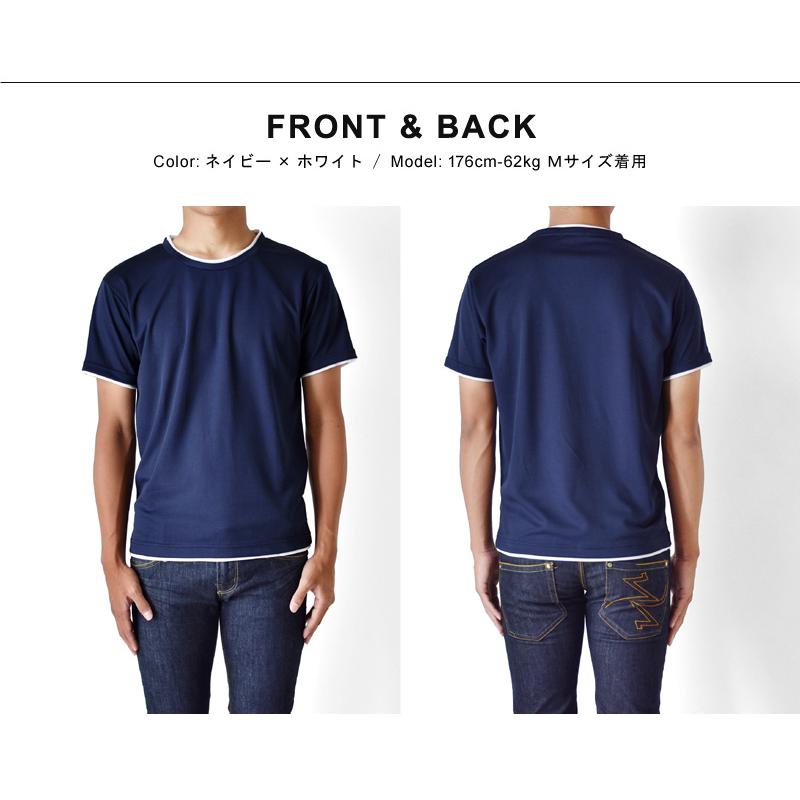 速乾 Tシャツ 半袖 メンズ ストレッチ 無地 ダブルネック セール 爆買
