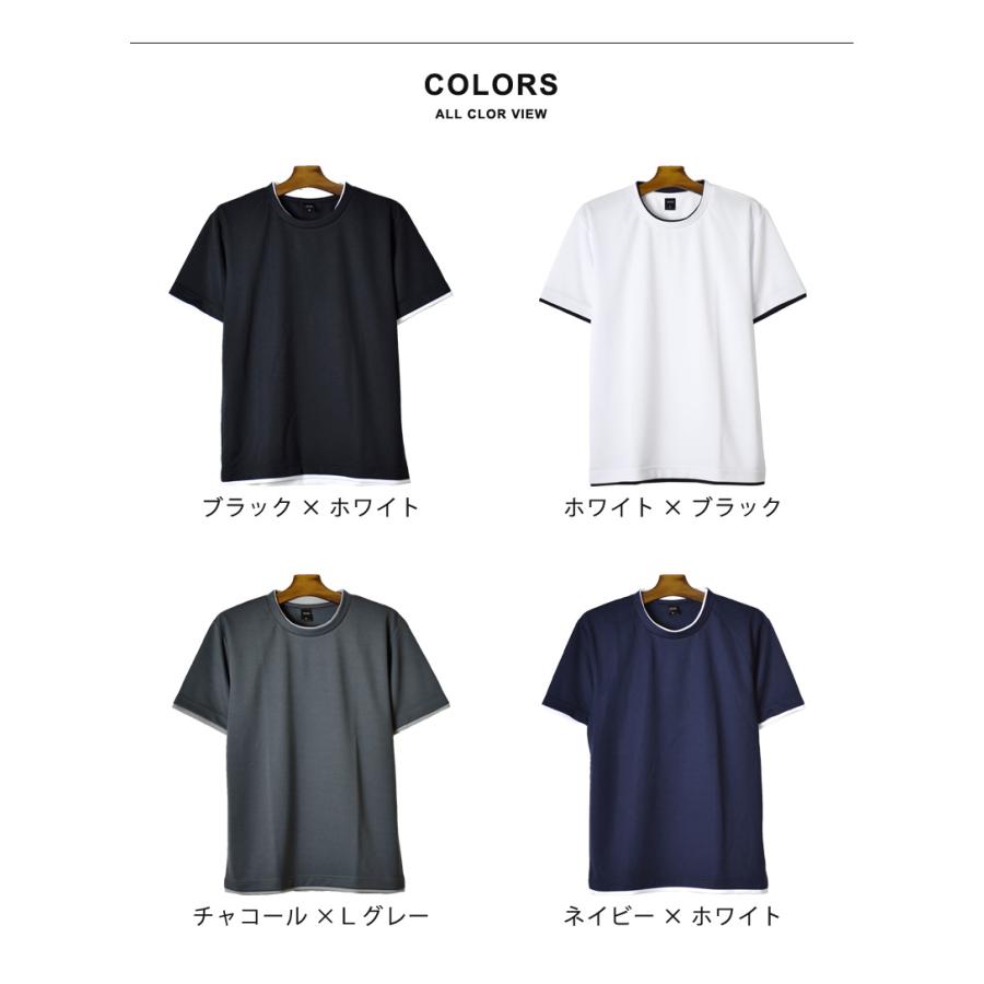 速乾 Tシャツ 半袖 メンズ ストレッチ 無地 ダブルネック セール 爆買