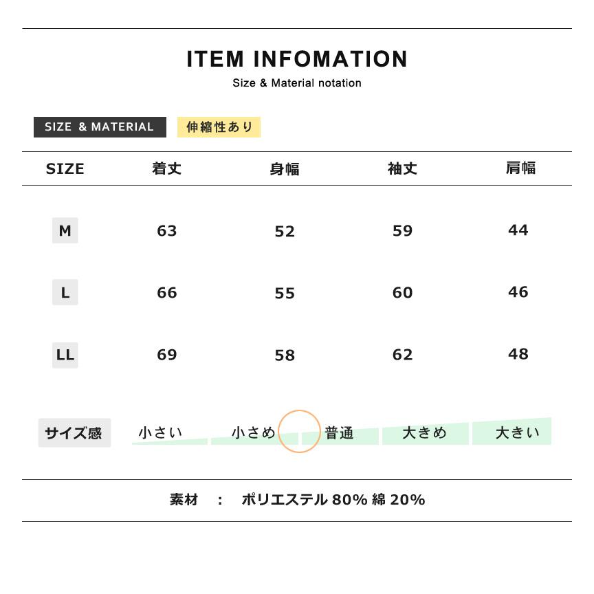 裏起毛  スウェット トレーナー ニット 裏フリース メンズ  セール 送料無料 通販YC｜aronacasual｜37