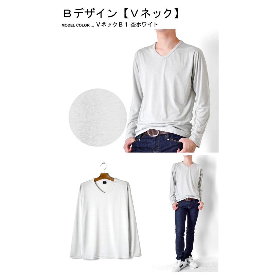 Tシャツ DRYストレッチ 長袖 吸汗速乾 無地 クルーネック Vネック メンズ セール 爆買 送料無料 通販M《M1.5》 | ARONA | 25