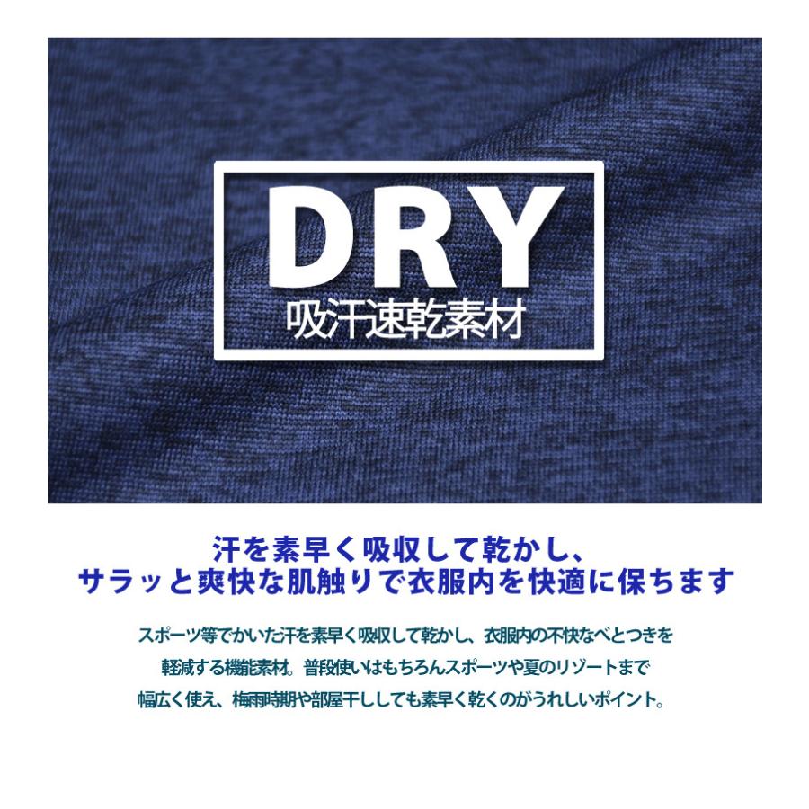 Tシャツ DRYストレッチ 長袖 吸汗速乾 無地 クルーネック Vネック メンズ セール 爆買 送料無料 通販M《M1.5》 | ARONA | 16