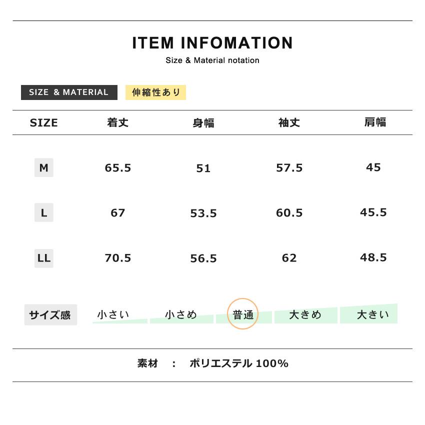 Tシャツ DRYストレッチ 長袖 吸汗速乾 無地 クルーネック Vネック メンズ セール 爆買 送料無料 通販M《M1.5》 | ARONA | 34