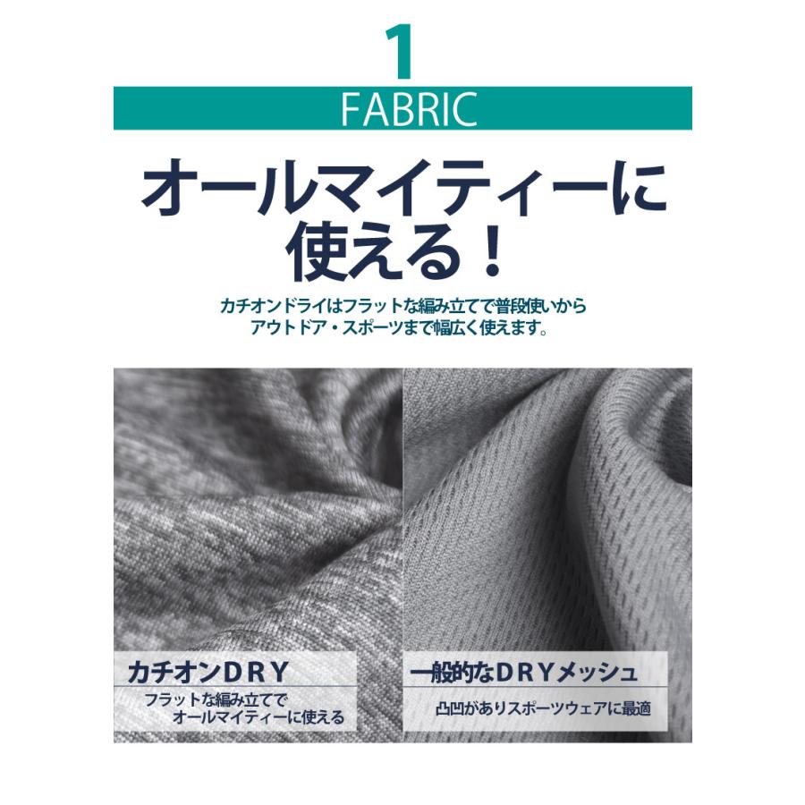 Tシャツ DRYストレッチ 長袖 吸汗速乾 無地 クルーネック Vネック メンズ セール 爆買 送料無料 通販M《M1.5》 | ARONA | 17