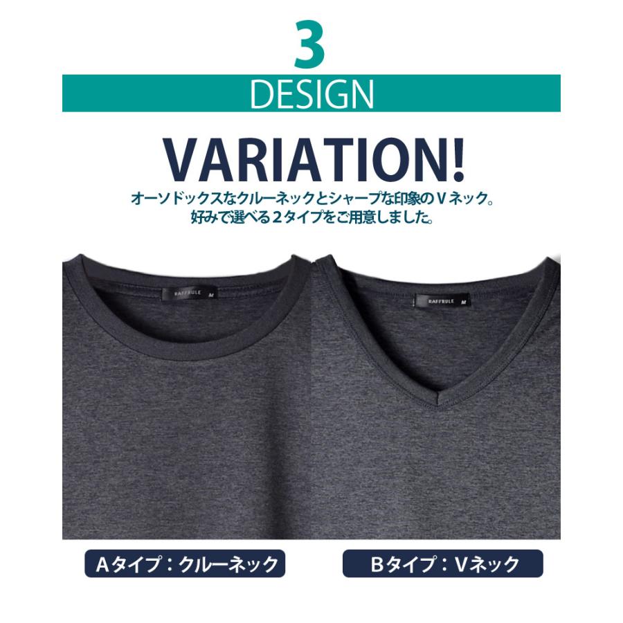 Tシャツ DRYストレッチ 長袖 吸汗速乾 無地 クルーネック Vネック メンズ セール 爆買 送料無料 通販M《M1.5》 | ARONA | 19