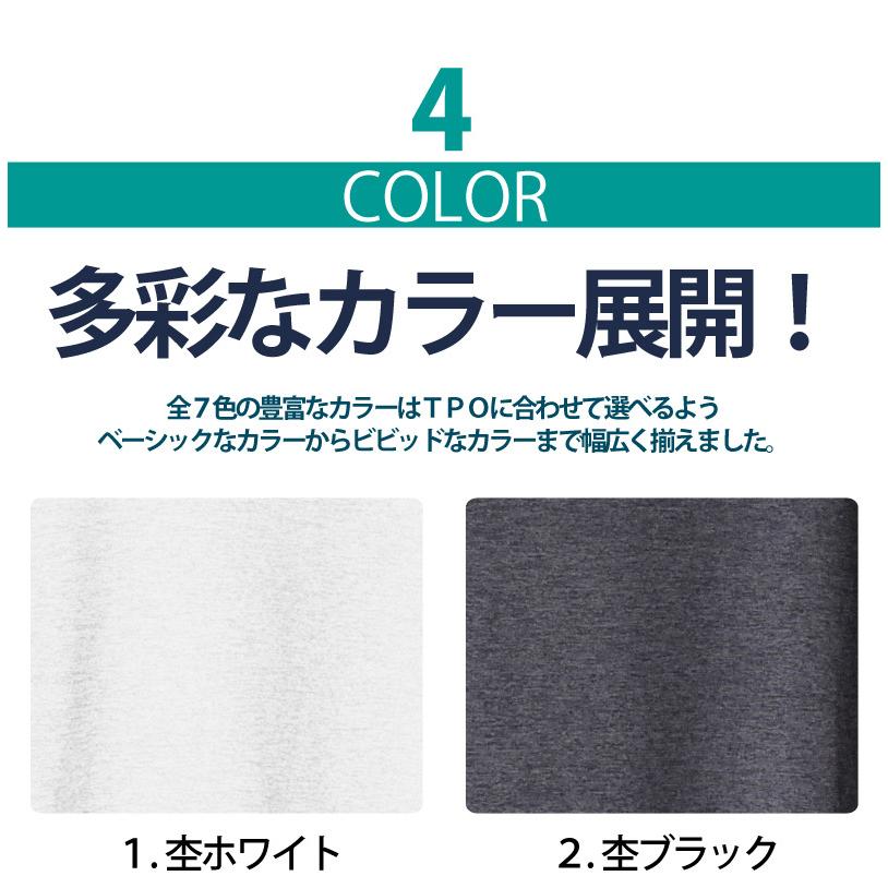 Tシャツ DRYストレッチ 長袖 吸汗速乾 無地 クルーネック Vネック メンズ セール 爆買 送料無料 通販M《M1.5》 | ARONA | 20