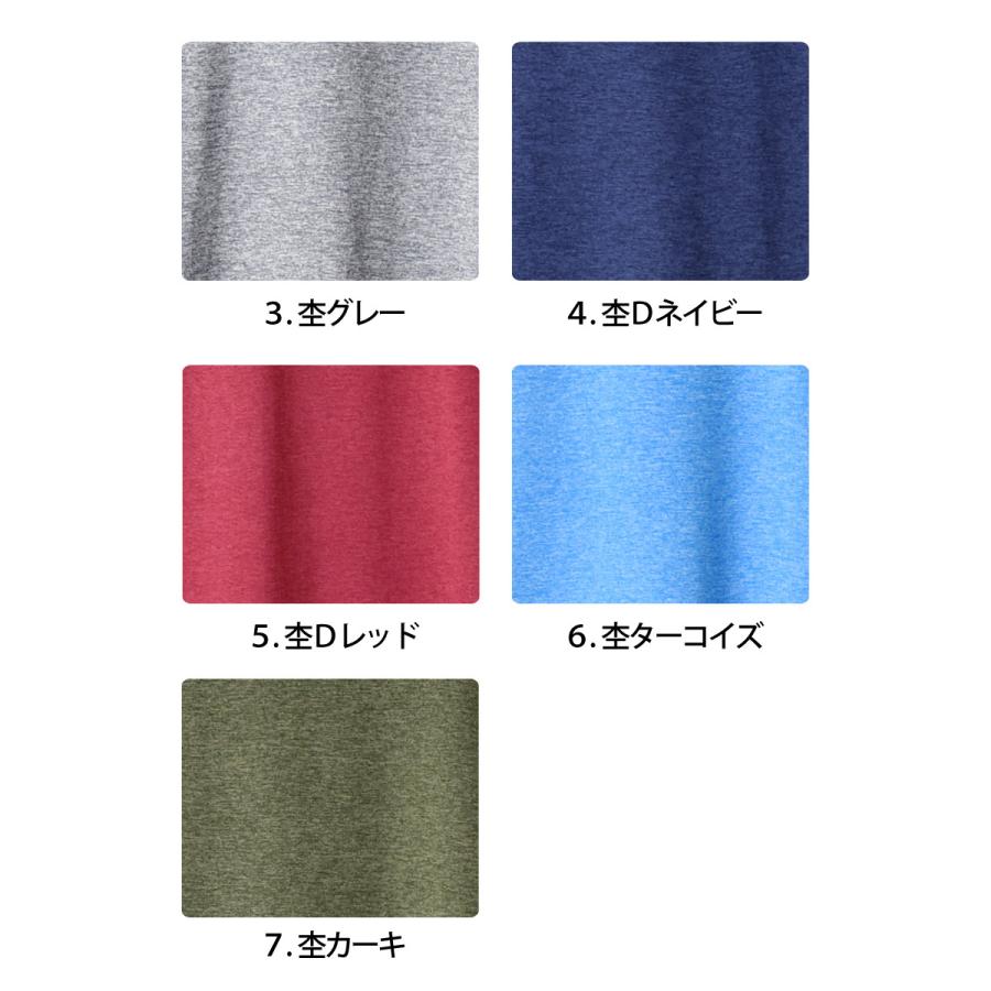 Tシャツ DRYストレッチ 長袖 吸汗速乾 無地 クルーネック Vネック メンズ セール 爆買 送料無料 通販M《M1.5》 | ARONA | 21