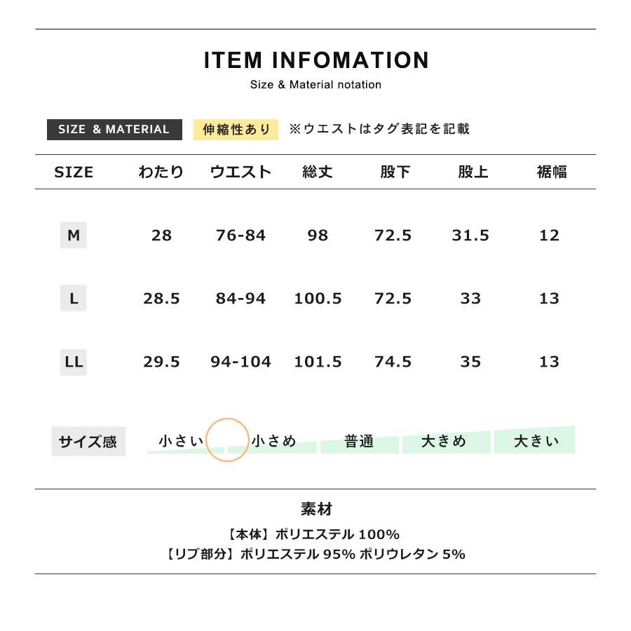 ジャージパンツ メンズ ストレッチパンツ 暖か 裏起毛 送料無料 通販YC｜aronacasual｜16