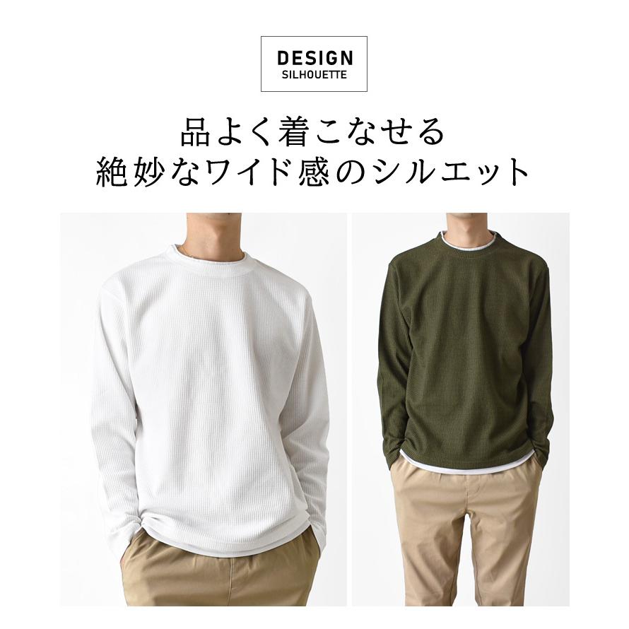 ARONA 長袖Tシャツ メンズ カットソー ミニワッフル フェイク