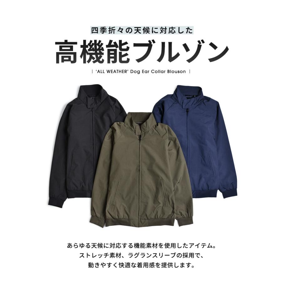 ARONA ブルゾン メンズ ソフトシェルジャケット 耐水圧10000mm 撥水 