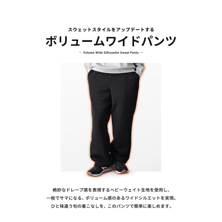 ARONA スウェットパンツ メンズ ストレッチ 裏起毛 ワイドシルエット