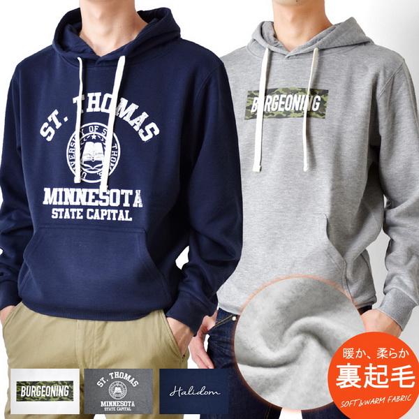 裏起毛スウェットパーカー スエット プルオーバーパーカ メンズ セール 爆買 送料無料 通販YC | ARONA