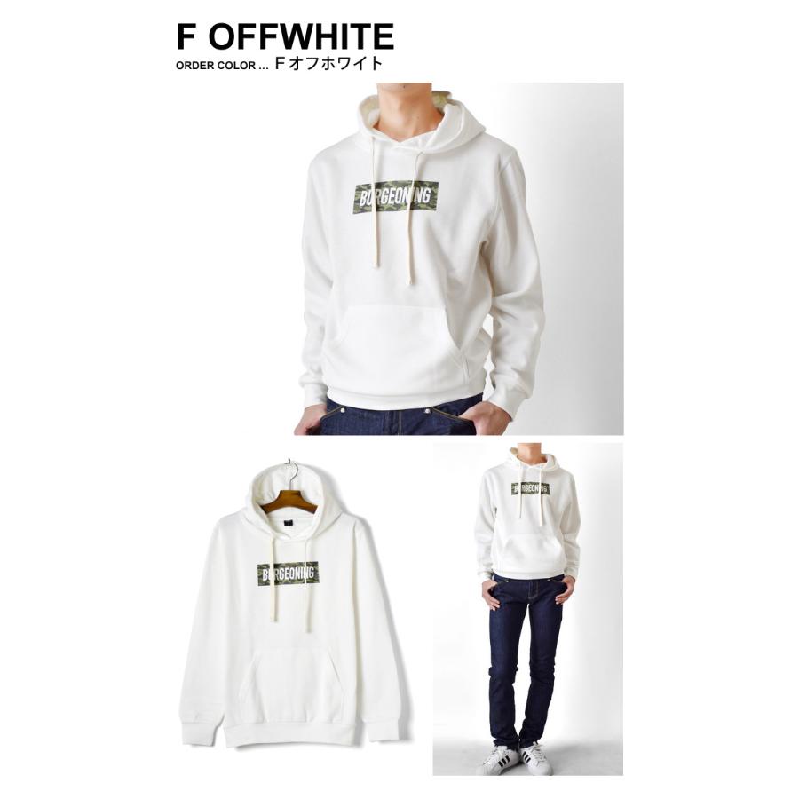 Mサイズ ホワイト プルオーバー パーカー 大きいサイズと大きい服のメンズ通販【ビッグエムワン】【WEB