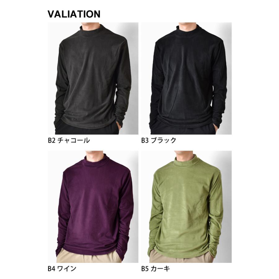 ARONA あったか裏起毛 フリース Tシャツ 長袖 メンズ ストレッチ 防寒