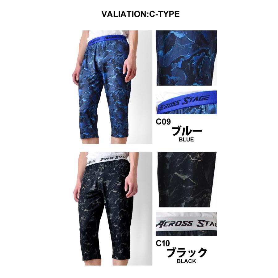 ARONA ステテコパンツ メンズ 7分丈 DRYストレッチ 吸汗速乾 総柄 薄手