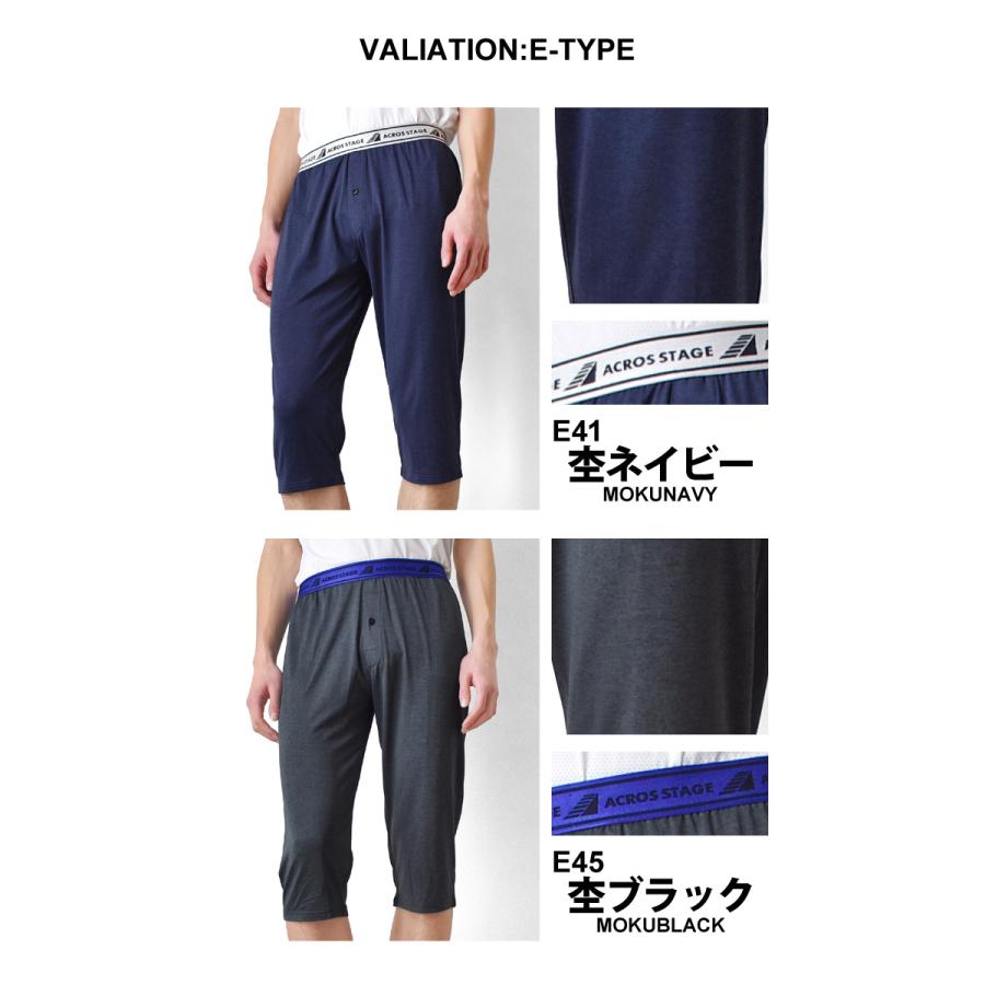 ARONA ステテコパンツ メンズ 7分丈 DRYストレッチ 吸汗速乾 総柄 薄手
