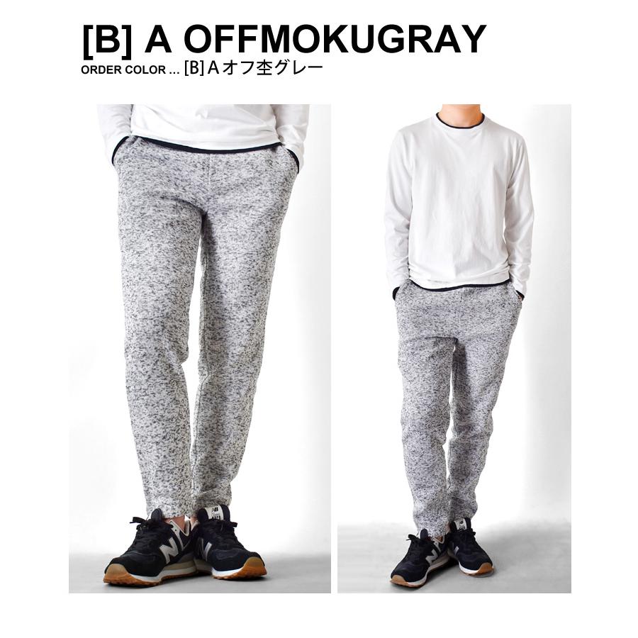 スウェットパンツ メンズ パンツ ストレッチパンツ 裏起毛 暖かい ジョガーパンツ ストレッチ 防寒 伸びる セール 送料無料 通販YC :ar-177-0001:アローナ - 通販 - Yahoo!ショッピング スウェットパンツ メンズ パンツ ストレッチパンツ 裏起毛 暖かい ジョガーパンツ ストレッチ 防寒 伸びる セール 送料無料 通販YC :ar-177-0001:アローナ - 通販 - Yahoo!ショッピング