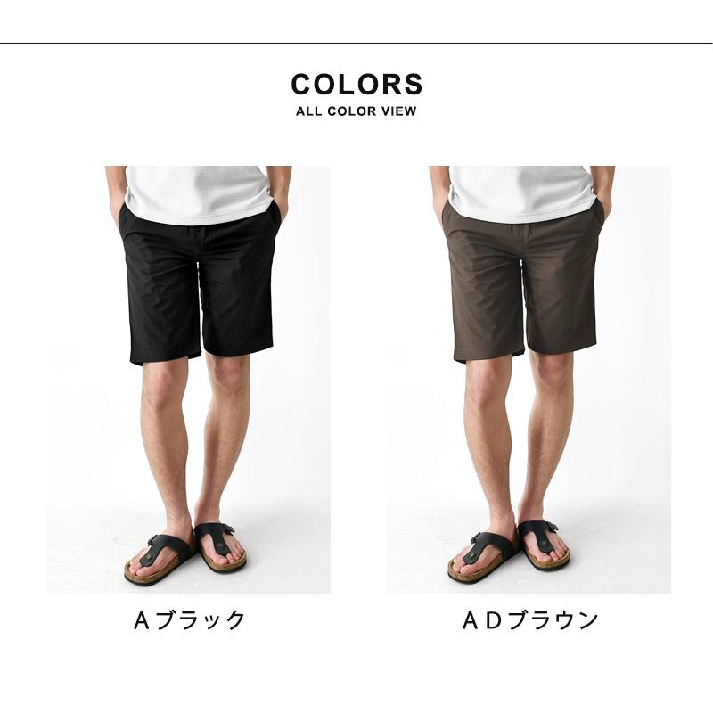 ARONA ハーフパンツ ショートパンツ ナイロン シワ加工 無地 メンズ