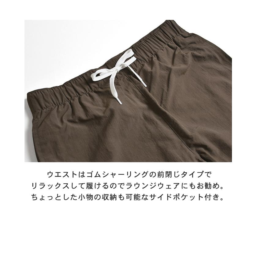 ARONA ハーフパンツ ショートパンツ ナイロン シワ加工 無地 メンズ