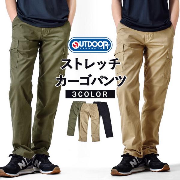 カーゴパンツ メンズ OUTDOOR アウトドア ストレッチ ロングパンツ ワークパンツ 作業着 カジュアル 春 夏 秋 冬 爆買 送料無料 通販YC（Yahoo!・アローナ）