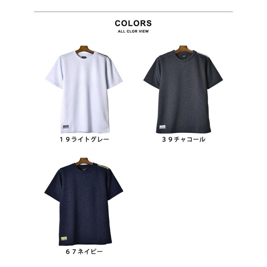 DRYストレッチ 半袖 Ｔシャツ メンズ 吸汗速乾  総柄 プリント DISCUS ディスカス送料無料 通販M《M2》｜aronacasual｜14