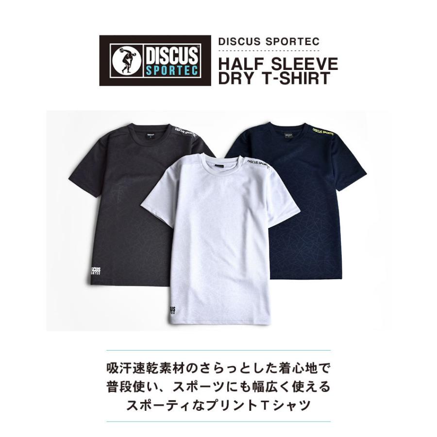 DRYストレッチ 半袖 Ｔシャツ メンズ 吸汗速乾  総柄 プリント DISCUS ディスカス送料無料 通販M《M2》｜aronacasual｜06