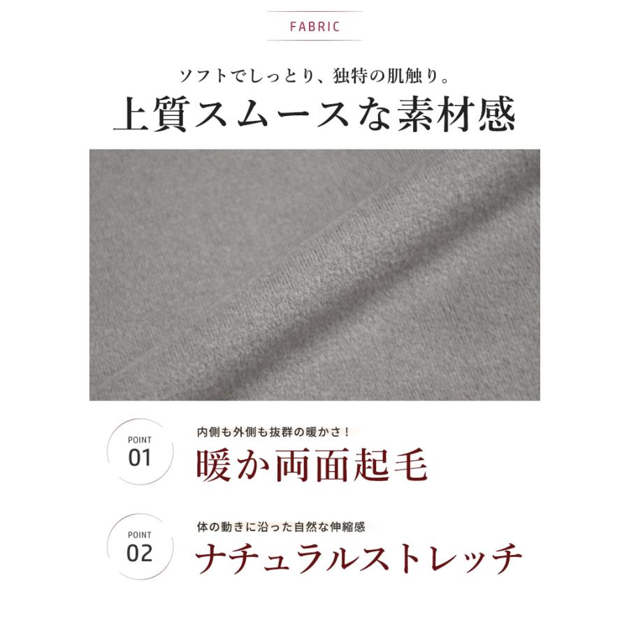 暖かストレッチ フリース メンズ カットソー Tシャツ 長袖 ロンT 両面起毛 起毛 裏起毛 タートルネック 爆買 送料無料 通販YC | ARONA | 11