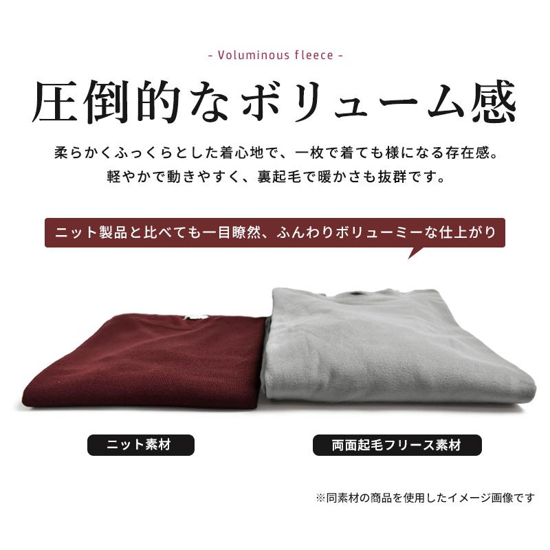 暖かストレッチ フリース メンズ カットソー Tシャツ 長袖 ロンT 両面起毛 起毛 裏起毛 タートルネック 爆買 送料無料 通販YC | ARONA | 12
