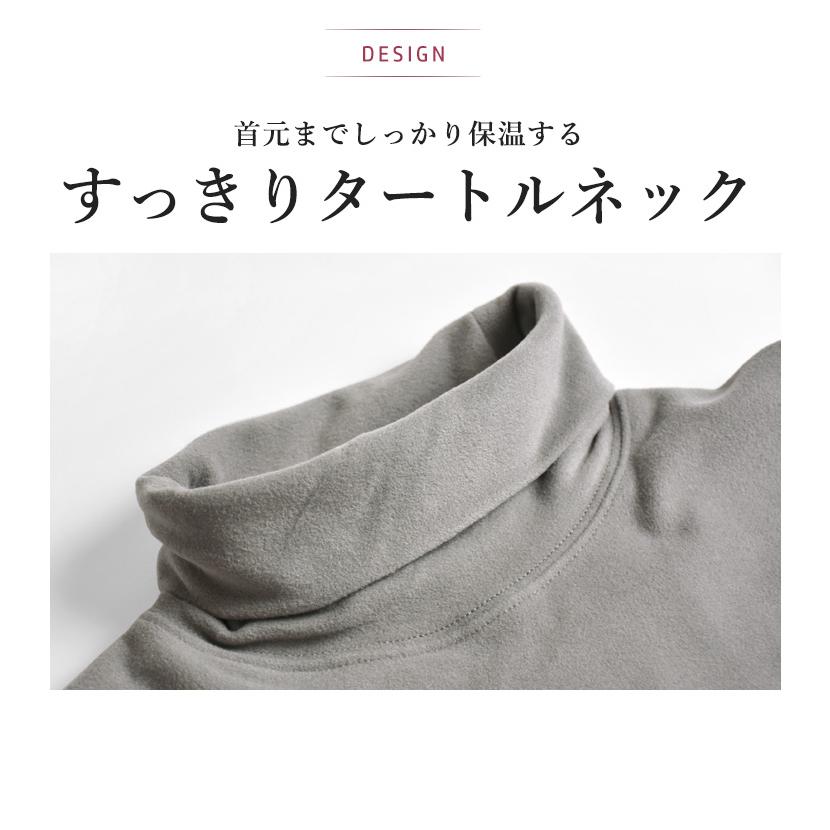 暖かストレッチ フリース メンズ カットソー Tシャツ 長袖 ロンT 両面起毛 起毛 裏起毛 タートルネック 爆買 送料無料 通販YC | ARONA | 13