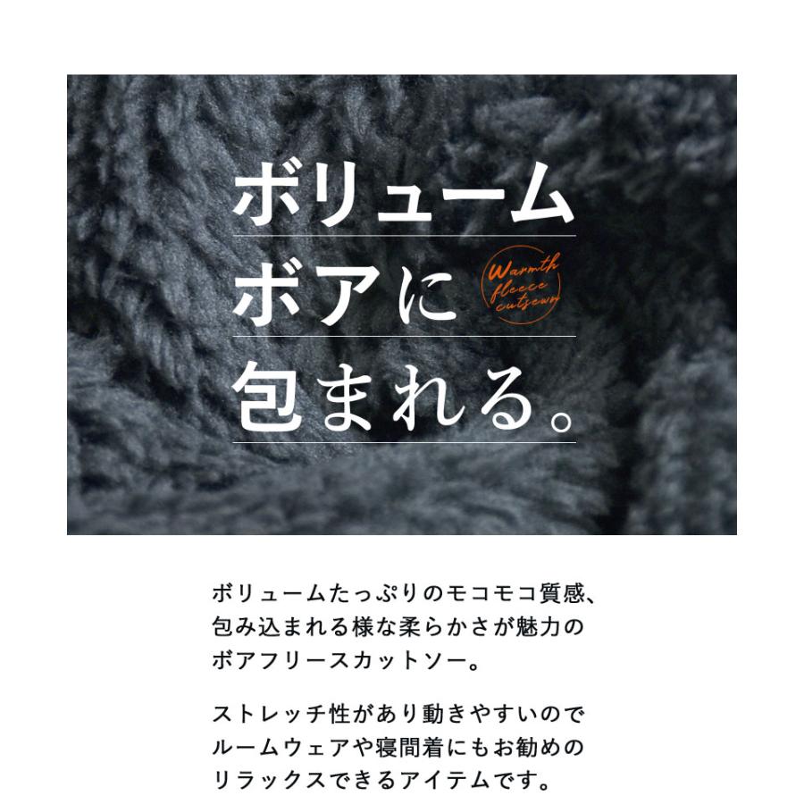 フリース トレーナー メンズ トップス ボアフリース 暖か 部屋着 ルームウエア 送料無料 通販YC｜aronacasual｜06