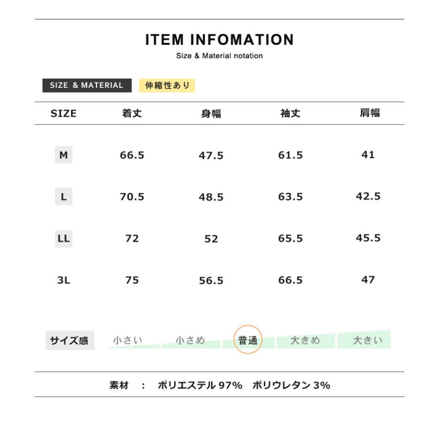 テーラードジャケット メンズ ブレザー ストレッチ アムンゼン伸縮 ジャケット 送料無料 通販YC｜aronacasual｜17