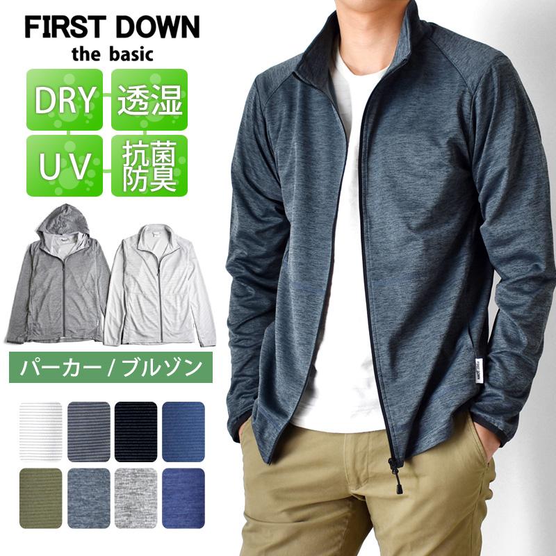 DRYストレッチジャケット アウター メンズ 吸汗速乾 UV 抗菌防臭 FIRSTDOWN ファーストダウン 送料無料 通販Y｜aronacasual｜18