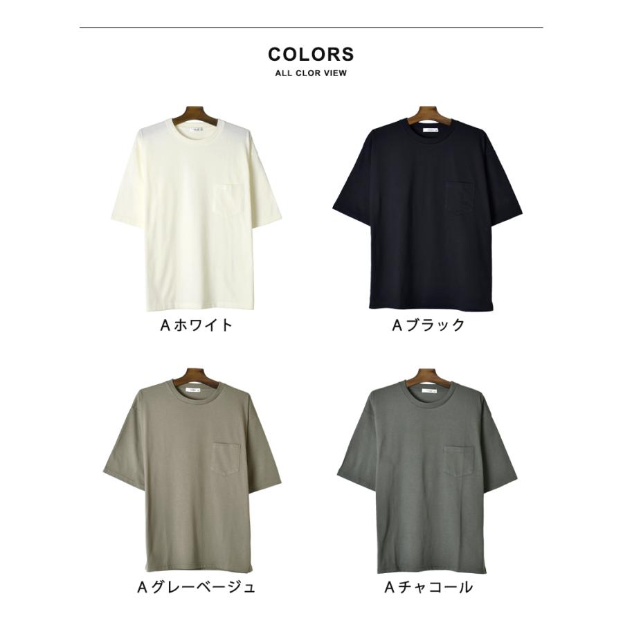 Tシャツ メンズ 半袖 ストレッチ 接触冷感 ワイドシルエット ポケット付き 送料無料 通販Y｜aronacasual｜21