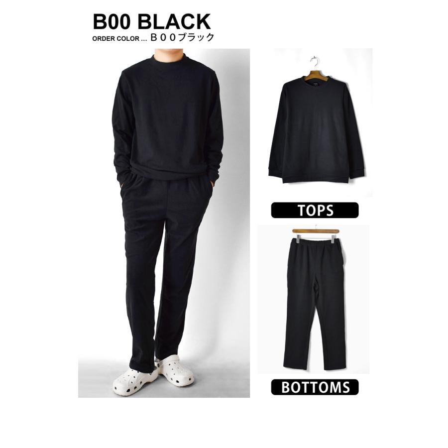 ARONA 暖かストレッチ フリース 上下セット メンズ ルームウェア 上下